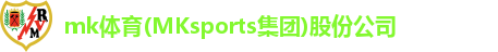 MK体育官网